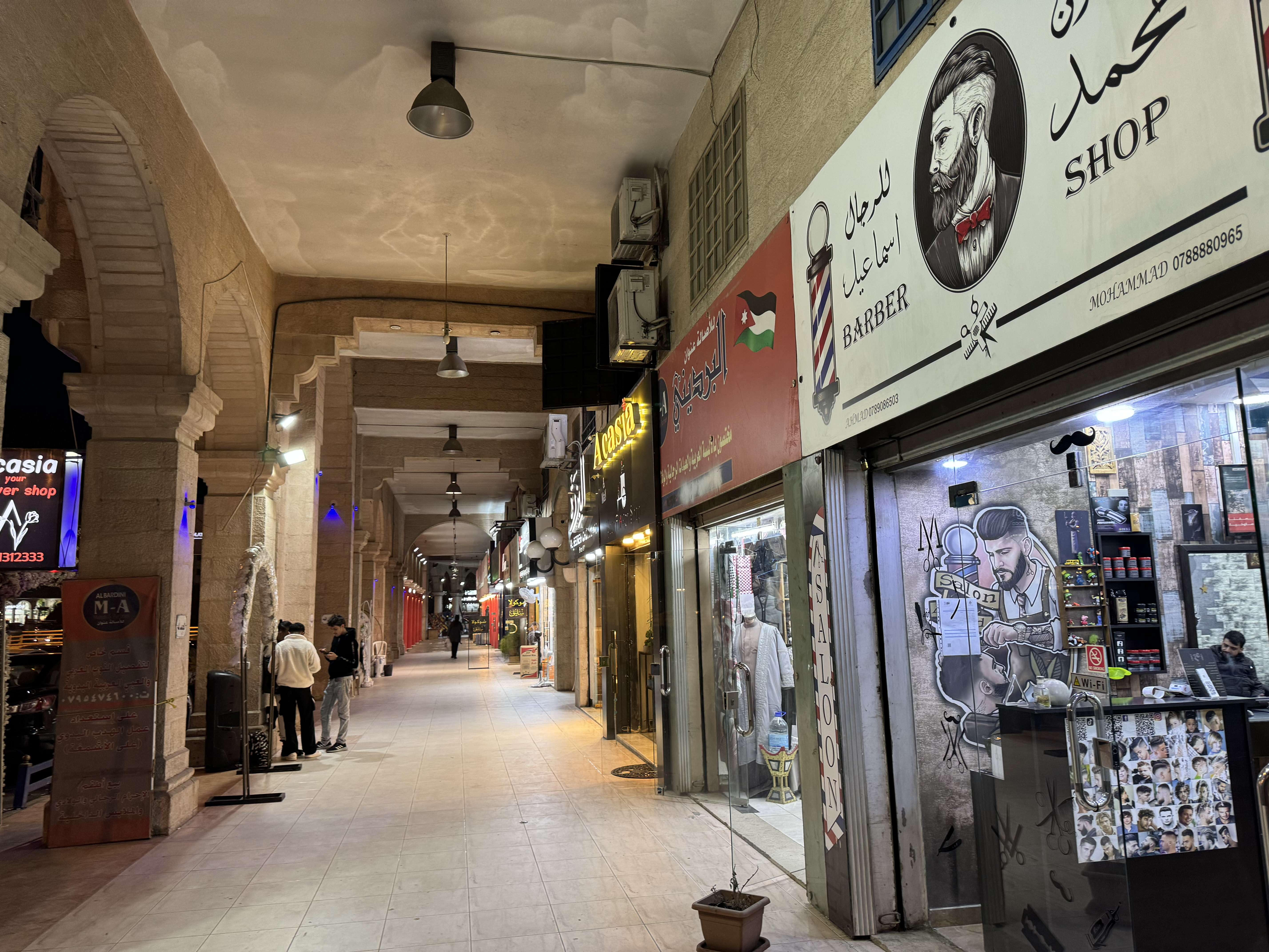 El mercado